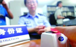 身份證將迎大變革 電子身份標(biāo)識載入手機卡