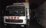 中國聯(lián)通開通災(zāi)區(qū)免停機服務(wù) 免費發(fā)放4G上網(wǎng)卡