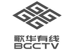 歌華有線