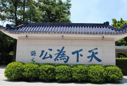 助力孫中山故里旅游區(qū)的無(wú)線網(wǎng)絡(luò)建設(shè)