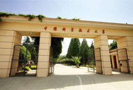 中國(guó)科學(xué)技術(shù)大學(xué)無(wú)線覆蓋